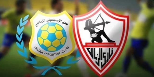 تردد قناة اون تايم سبورت ON Time Sport 1 لمشاهدة مباراة الزمالك والاسماعيلي اليوم في كأس مصر