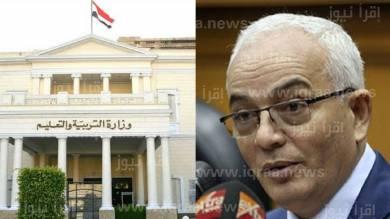 تأجيل الدراسة في مصر حقيقة أم لا والموعد الرسمي لبدء العام الدراسي الجديد