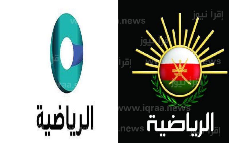 تردد قناة عمان الرياضية الجديد 2023 نايل سات مباريات كاس الخليج 25 Oman TV Sport