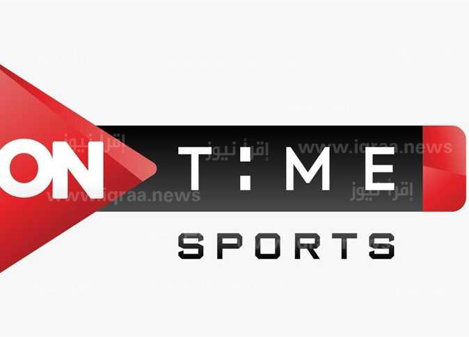 الزمالك × بيراميدز.. تردد قناة On Time Sport أون تايم سبورت الجديد 2023 عبر نايل سات
