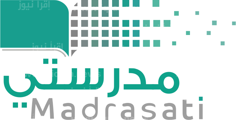 طريقة إنشاء حساب جديد علي منصة مدرستي للطلاب وأولياء الأمور بالسعودية