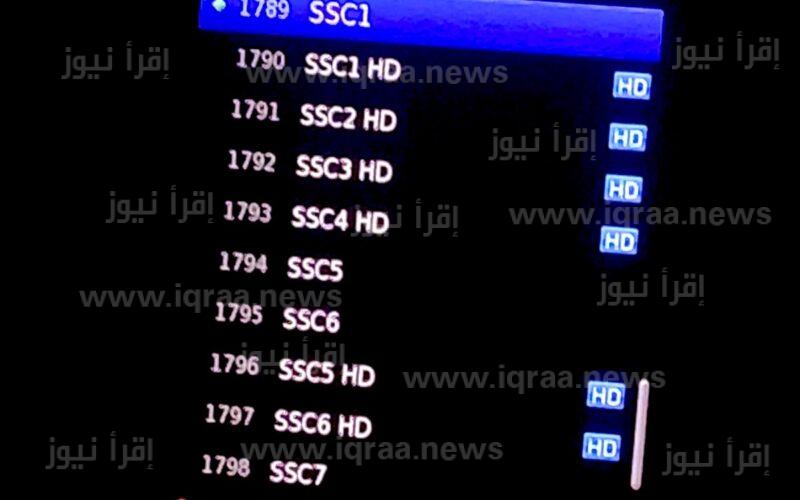 تردد قناة السعودية الرياضية 2023 ssc sport نايل سات وعرب سات لعرض مباريات الدوري السعودي اليوم