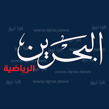 تردد قناة البحرين الرياضية Bahrain Sports TV 2023 الناقلة لمباراة البحرين وسوريا اليوم