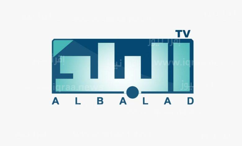 تردد قناة البلد السودانية الجديد 2023 Albalad TV الناقلة لمباراة الاهلي ضد الهلال السوداني اليوم