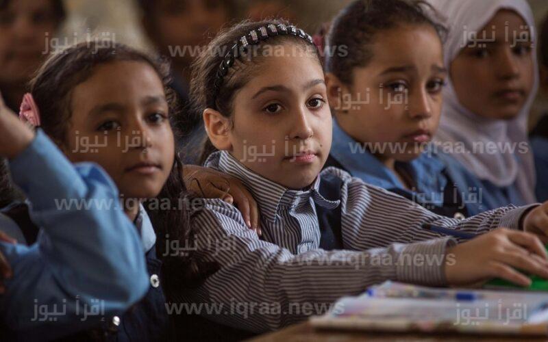 رابط تقديم الصف الاول الابتدائي 2023-2024 مصر emis.gov.eg