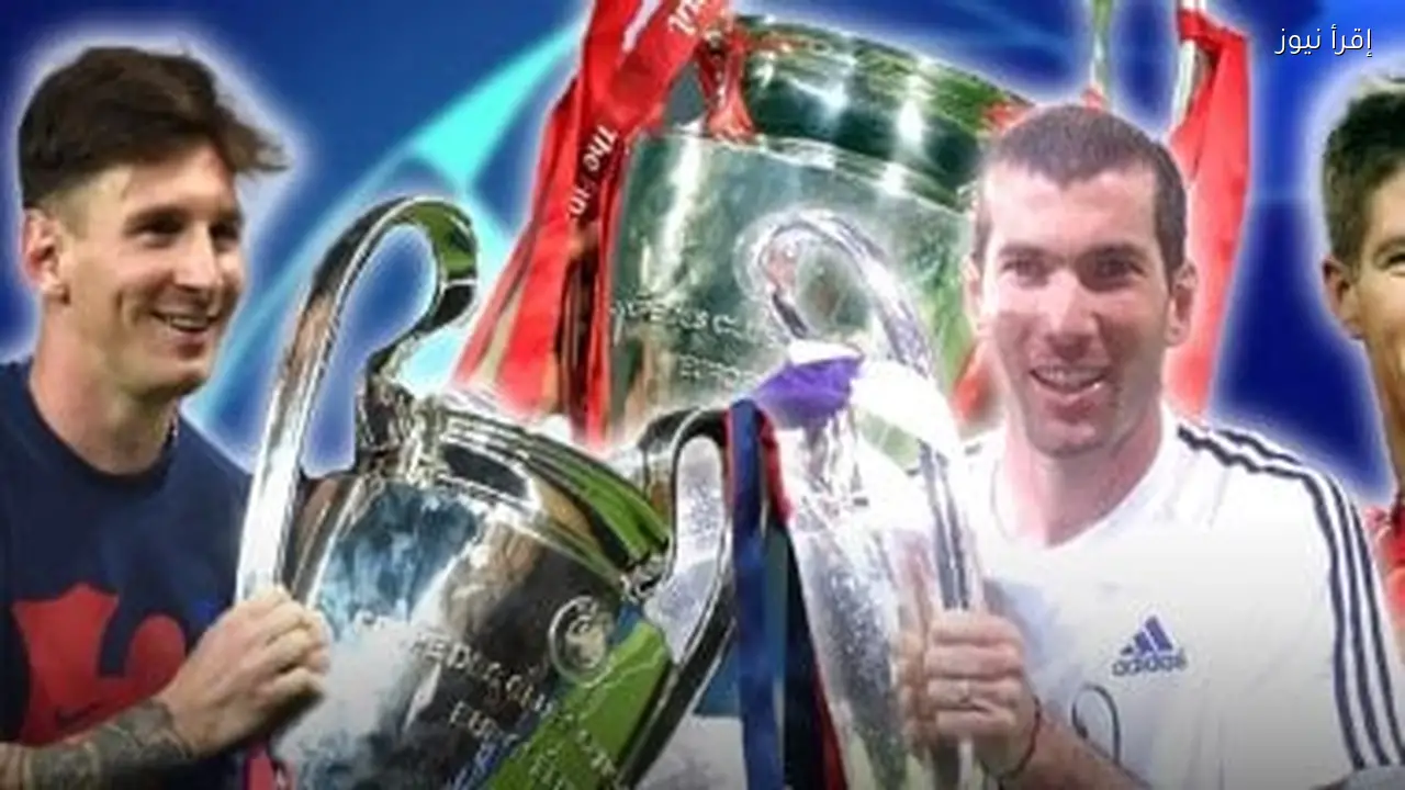 أبطال دوري أبطال أوروبا في القرن 21 وميسي في القمة