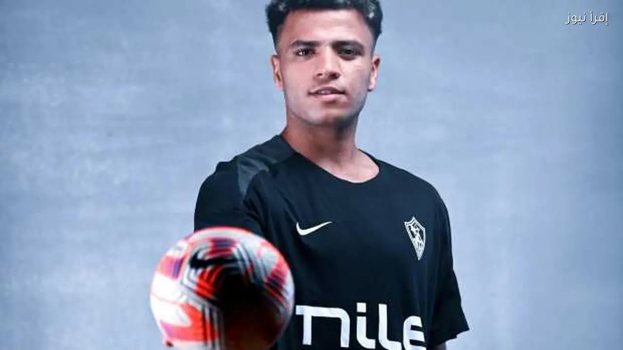 أحمد ربيع يعود للتدريبات مع الزمالك بعد التعافي من الإصابة