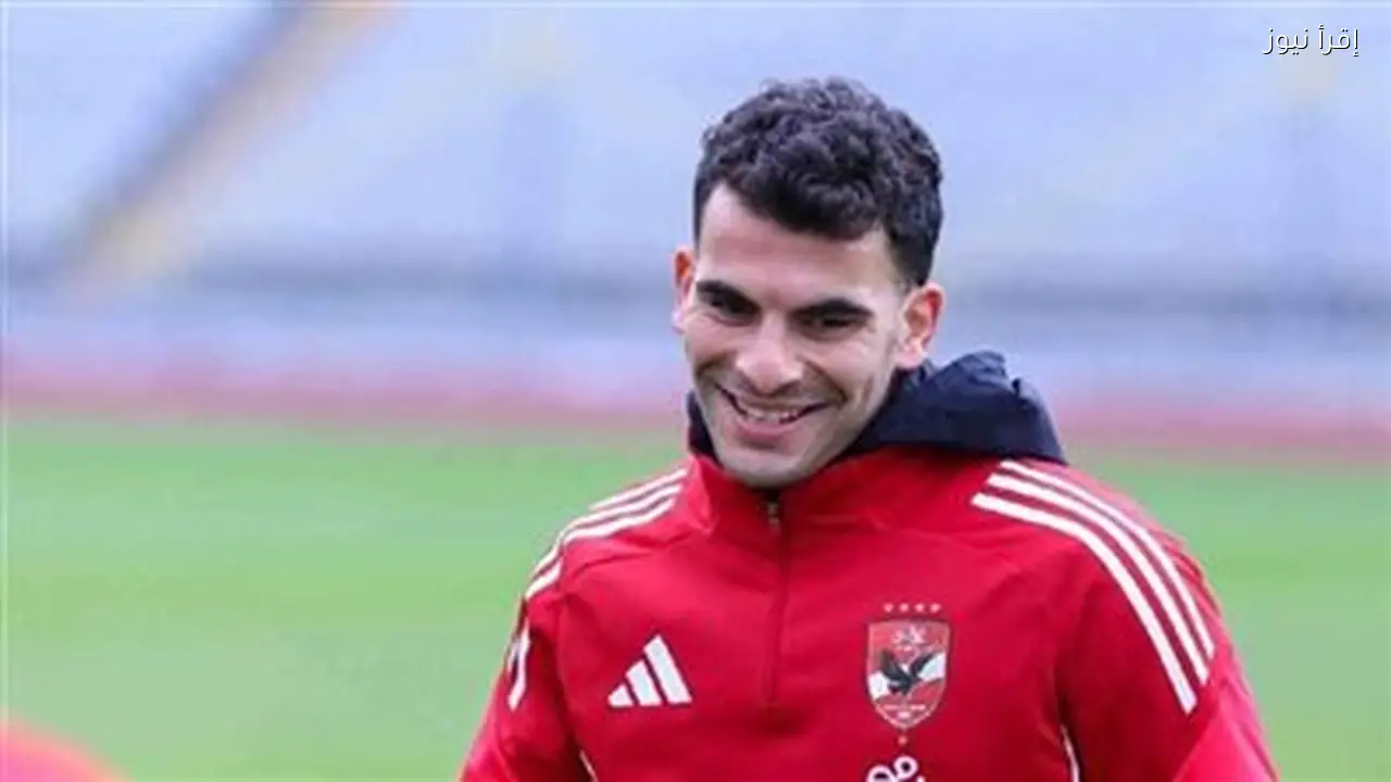 أحمد سيد زيزو يتنازل عن مستحقاته مقابل اعتذار رسمي من الزمالك