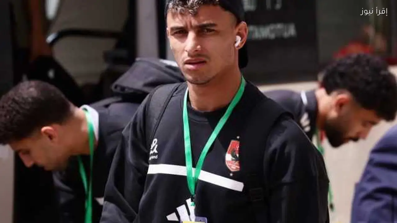 أحمد عيد يؤكد الالتزام بتعليمات المدرب أمام يانج أفريكانز