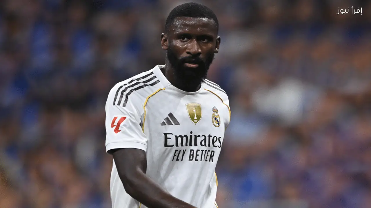 أرنولد وروديجر يتحدثان عن أداء ريال مدريد أمام رايو فاليكانو