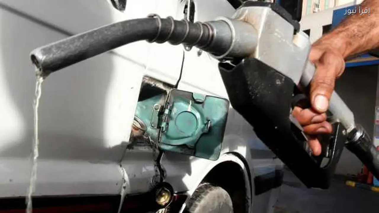 أسعار البنزين والسولار والغاز في مصر اليوم 30 يناير 2026