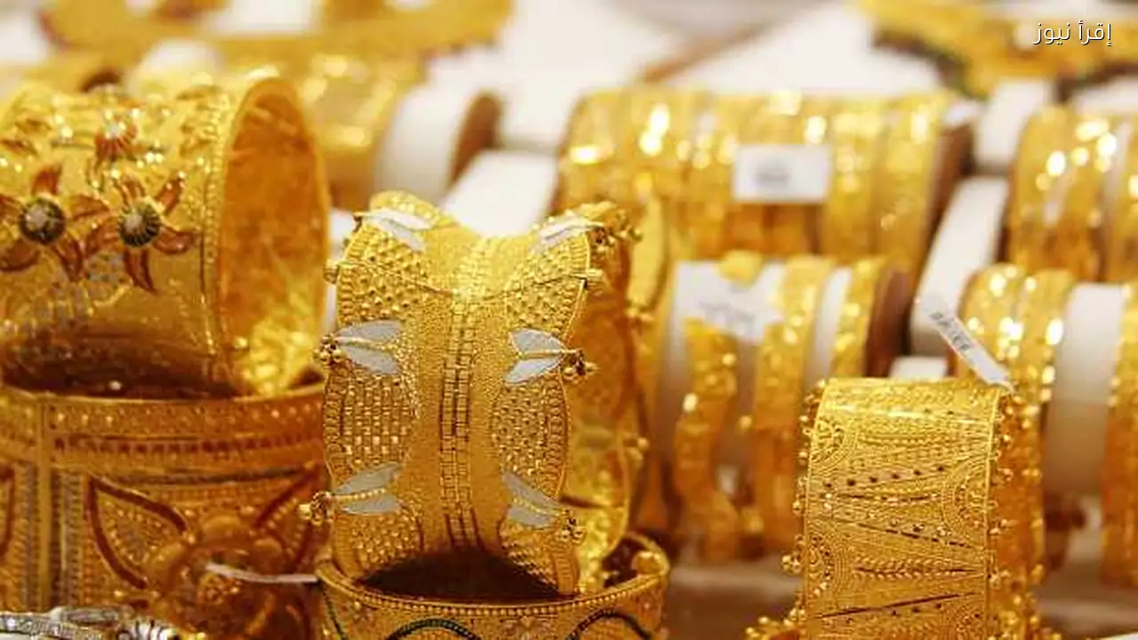 أسعار الذهب تسجل ارتفاعًا قياسيًا اليوم 23 يناير 2026