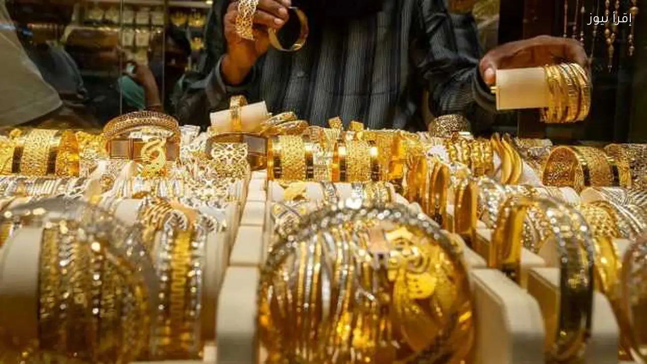أسعار الذهب في مصر ترتفع مجددًا وعيار 21 يسجل زيادة جديدة