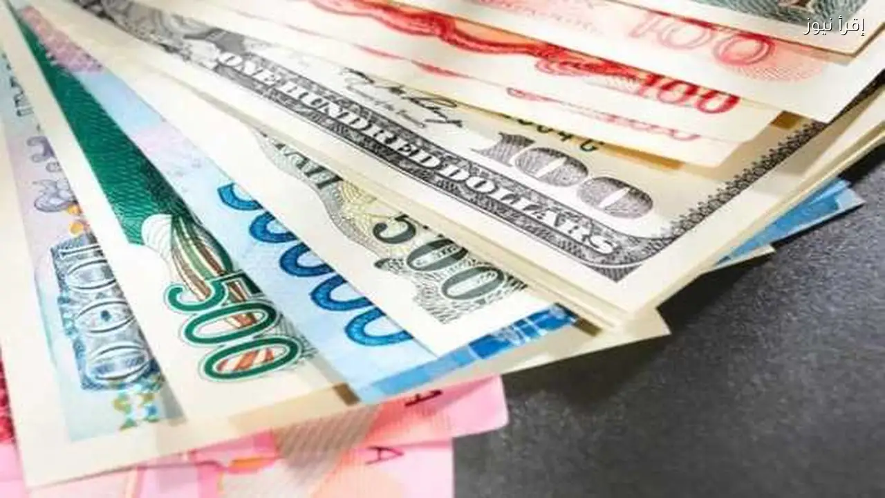 أسعار العملات في البنوك اليوم الجمعة 30 يناير 2026