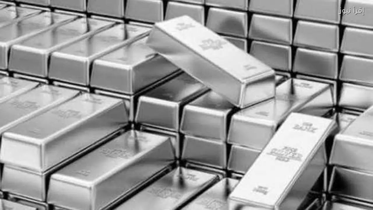 أسعار الفضة في مصر اليوم 30 يناير 2026 تتغير خلال 24 ساعة