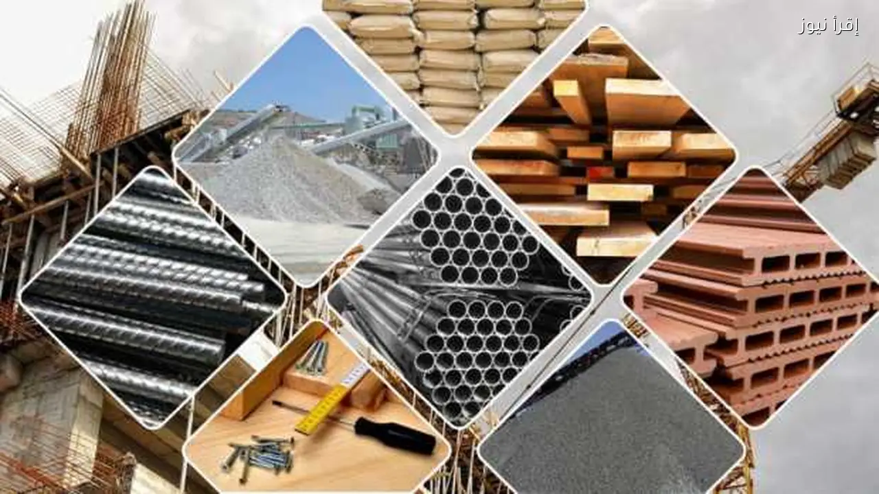 أسعار مواد البناء اليوم: ارتفاع الحديد وانخفاض الأسمنت