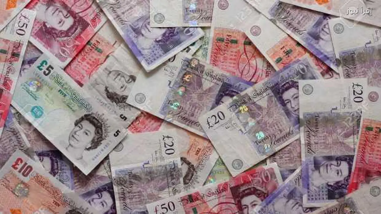 أفضل البنوك لشراء وبيع الجنيه الإسترليني اليوم 31 يناير 2026