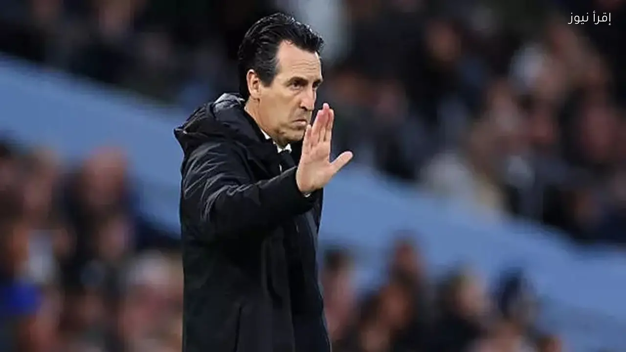 أوناي إيمري يقترب من تدريب ريال مدريد في خطوة مثيرة