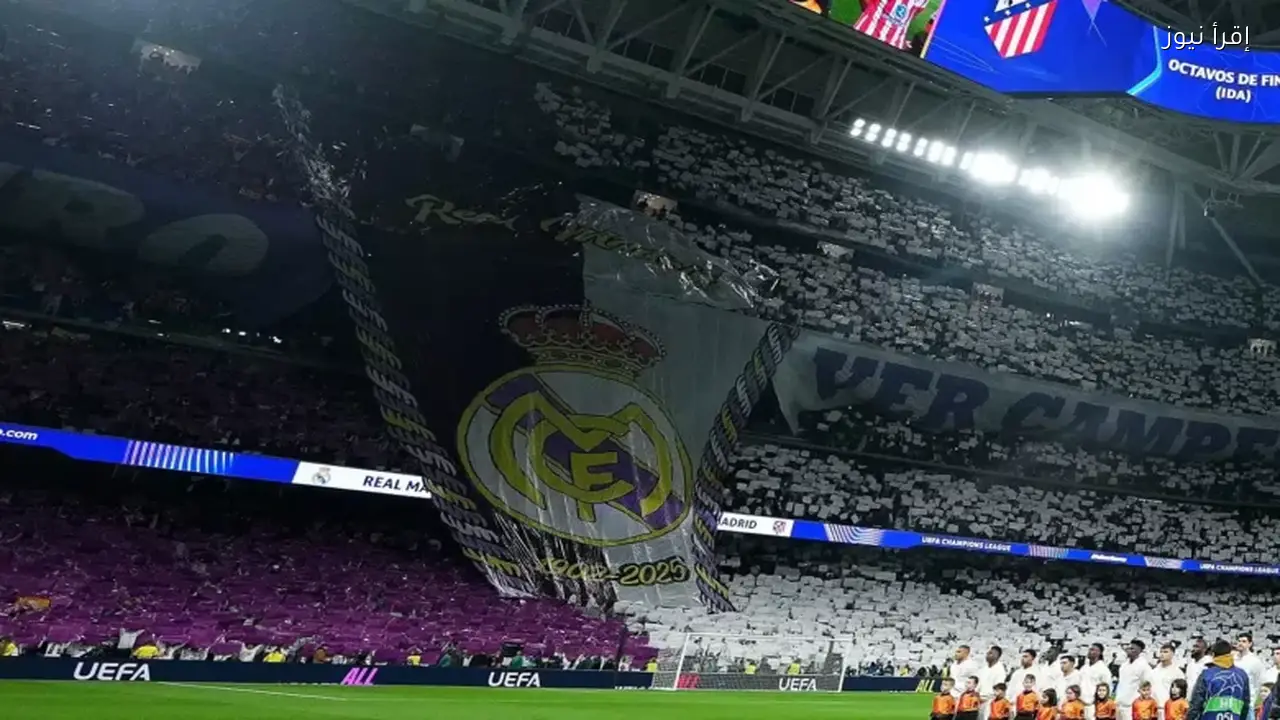 إشبيلية يعلن انتقال موهبته إلى ريال مدريد في صفقة مفاجئة