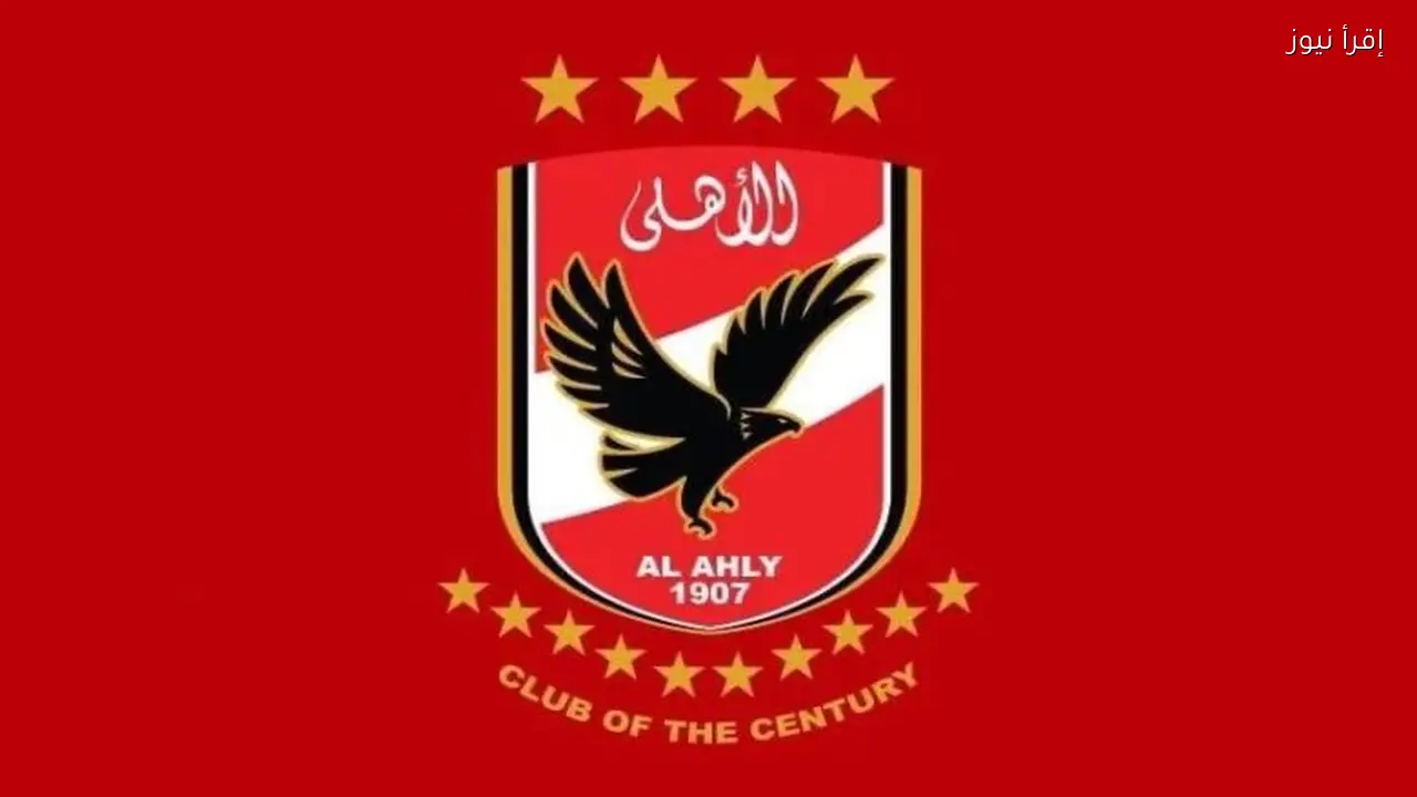 إصابة نجم الأهلي أثناء معايشة في ألمانيا وتفاصيل حالته الصحية