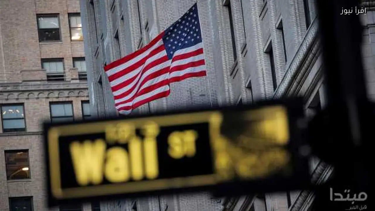 ارتفاع العقود الآجلة الأمريكية بفضل نتائج الشركات الإيجابية