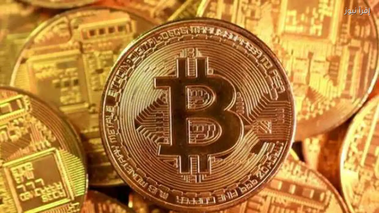 ارتفاع سعر بتكوين 0.30% بعد تثبيت الفائدة الأمريكية