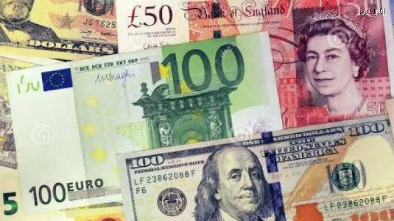 استقرار أسعار العملات أمام الجنيه المصري مع بدء تعاملات الاثنين