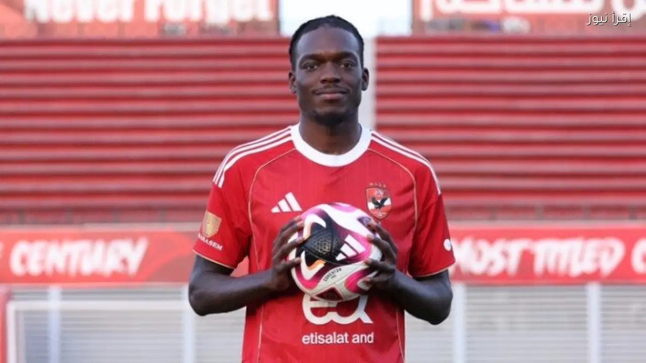 الأهلي يتعاقد رسمياً مع الأنجولي يلسين كامويش لتعزيز الفريق