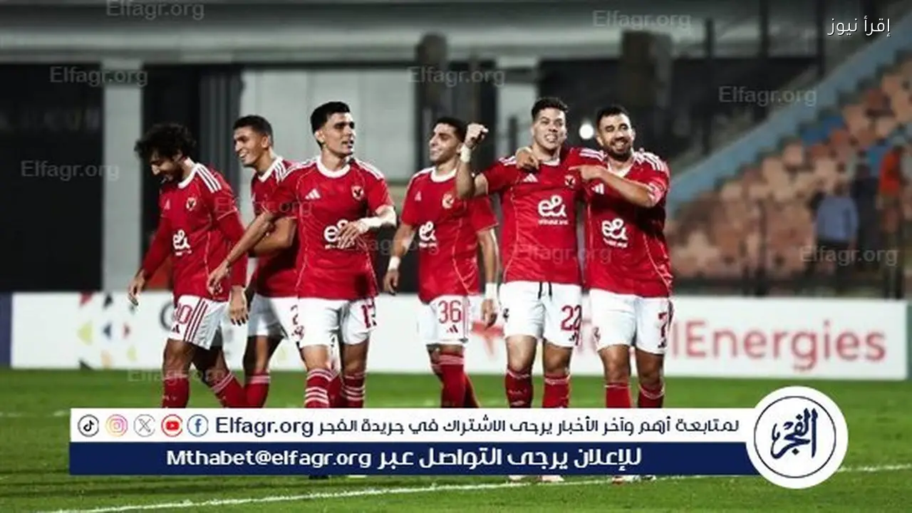 الأهلي يحقق فوزًا كبيرًا على وادي دجلة في الشوط الثاني