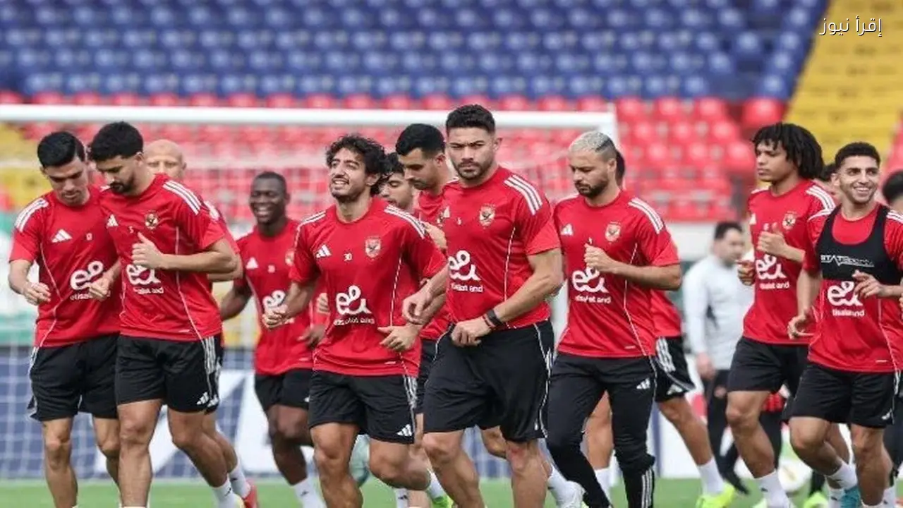 الأهلي يختتم تدريباته في زانزبار قبل مواجهة يانج أفريكانز