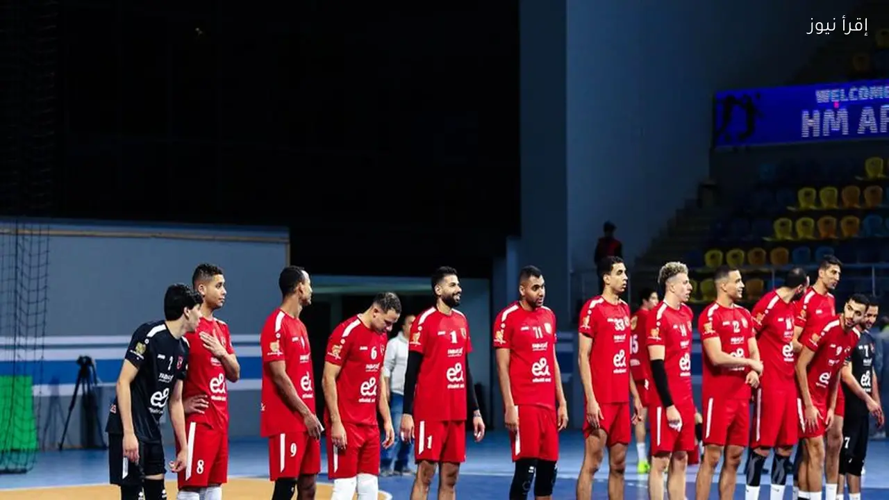 الأهلي يواجه الزمالك في نهائي الكرة الطائرة