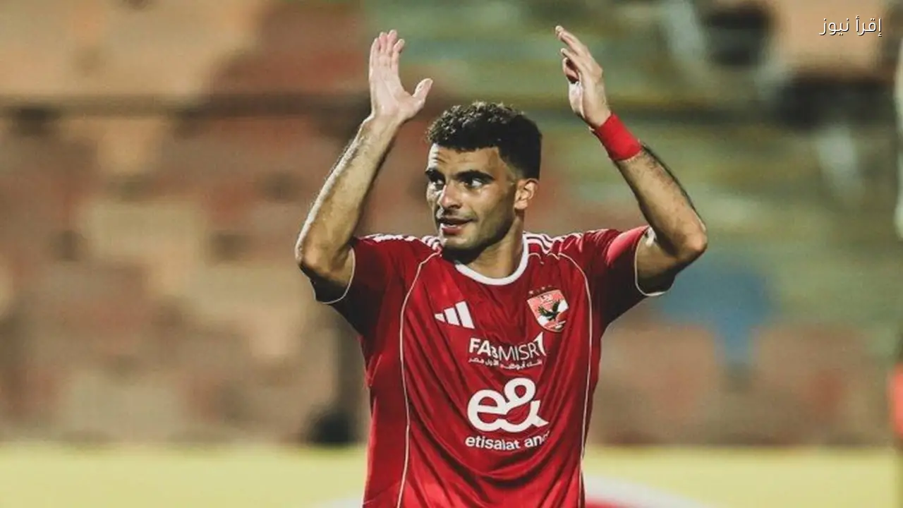 الأهلي يوضح تفاصيل إصابة زيزو قبل مباراة يانج أفريكانز