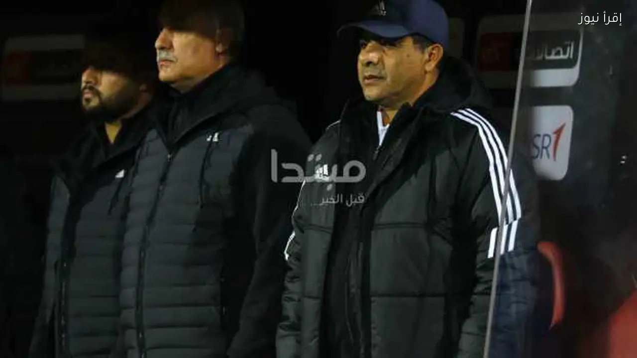 الإسماعيلي يكشف عن الجهاز الفني المساعد لطارق العشري