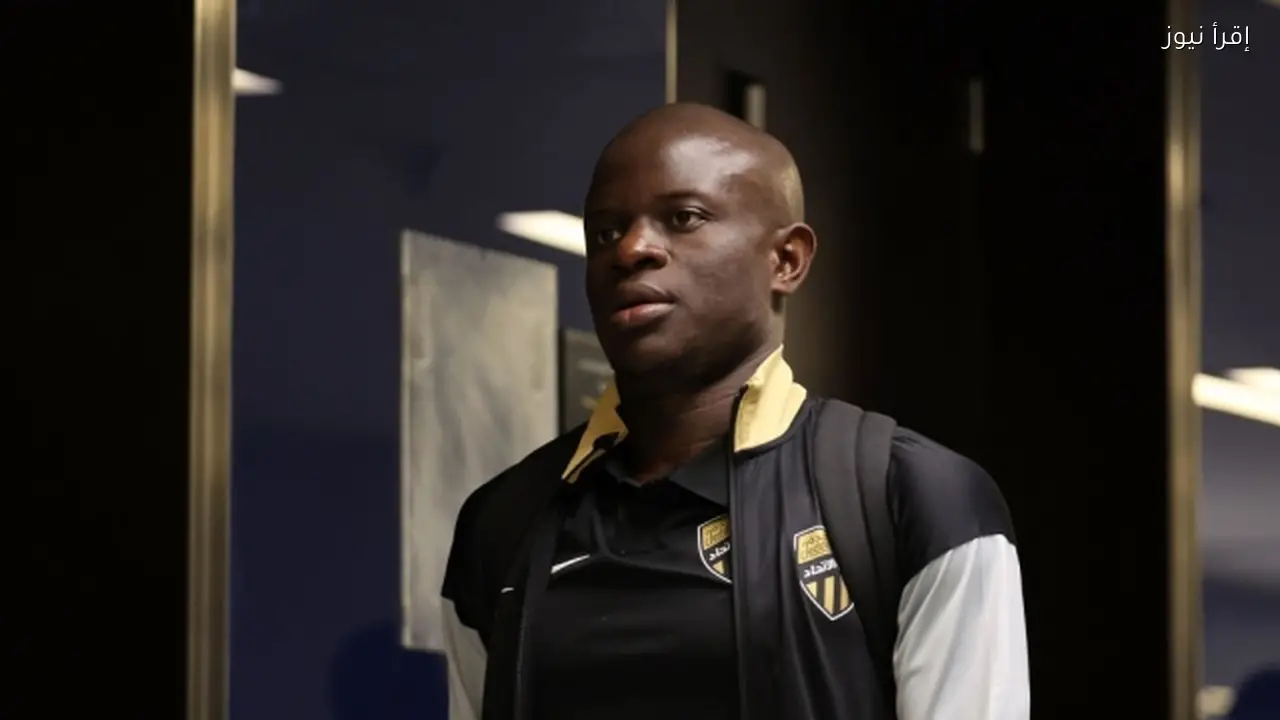 الاتحاد السعودي يتيح لنجم كانتي فرصة الرحيل في الشتاء