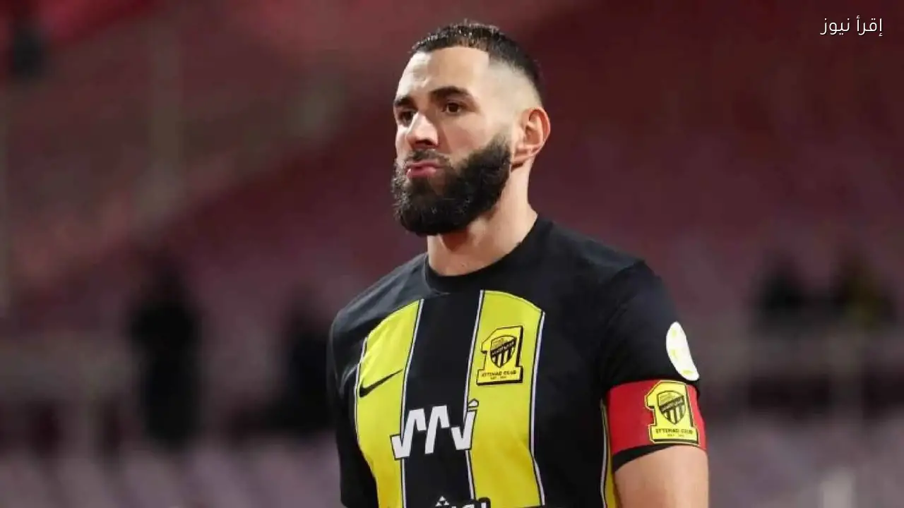 الاتحاد السعودي يقدم عرضاً مفاجئاً لتجديد عقد بنزيما قبل نهاية الموسم