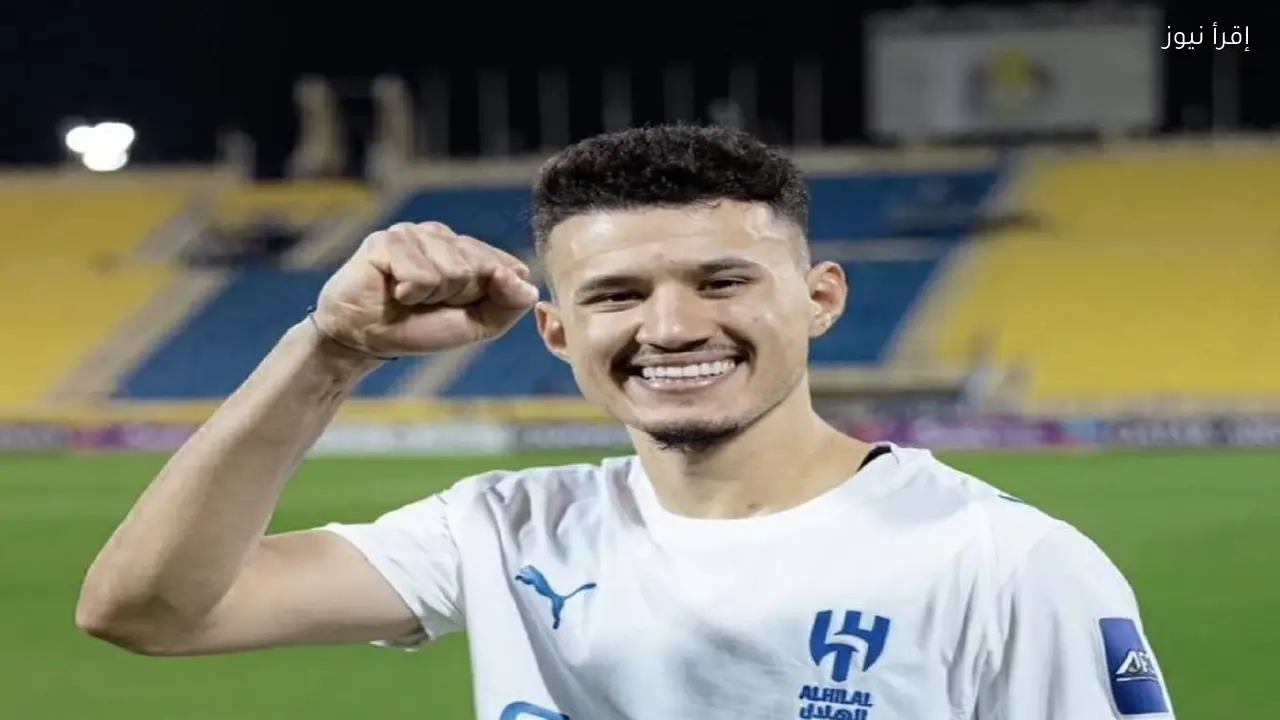 الحمدان يدرس فسخ عقده مع الهلال السعودي بحثًا عن مستقبل جديد