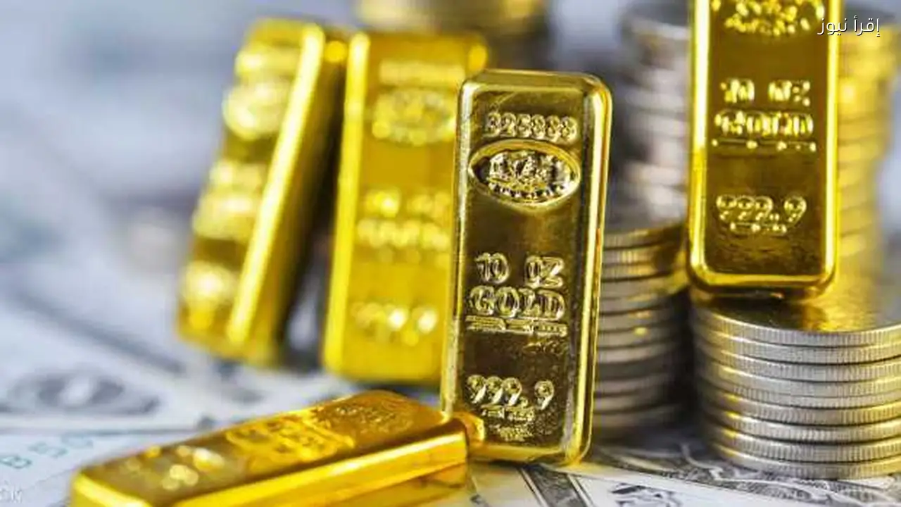 الذهب العالمي يتراجع هل تنخفض الأسعار في مصر؟