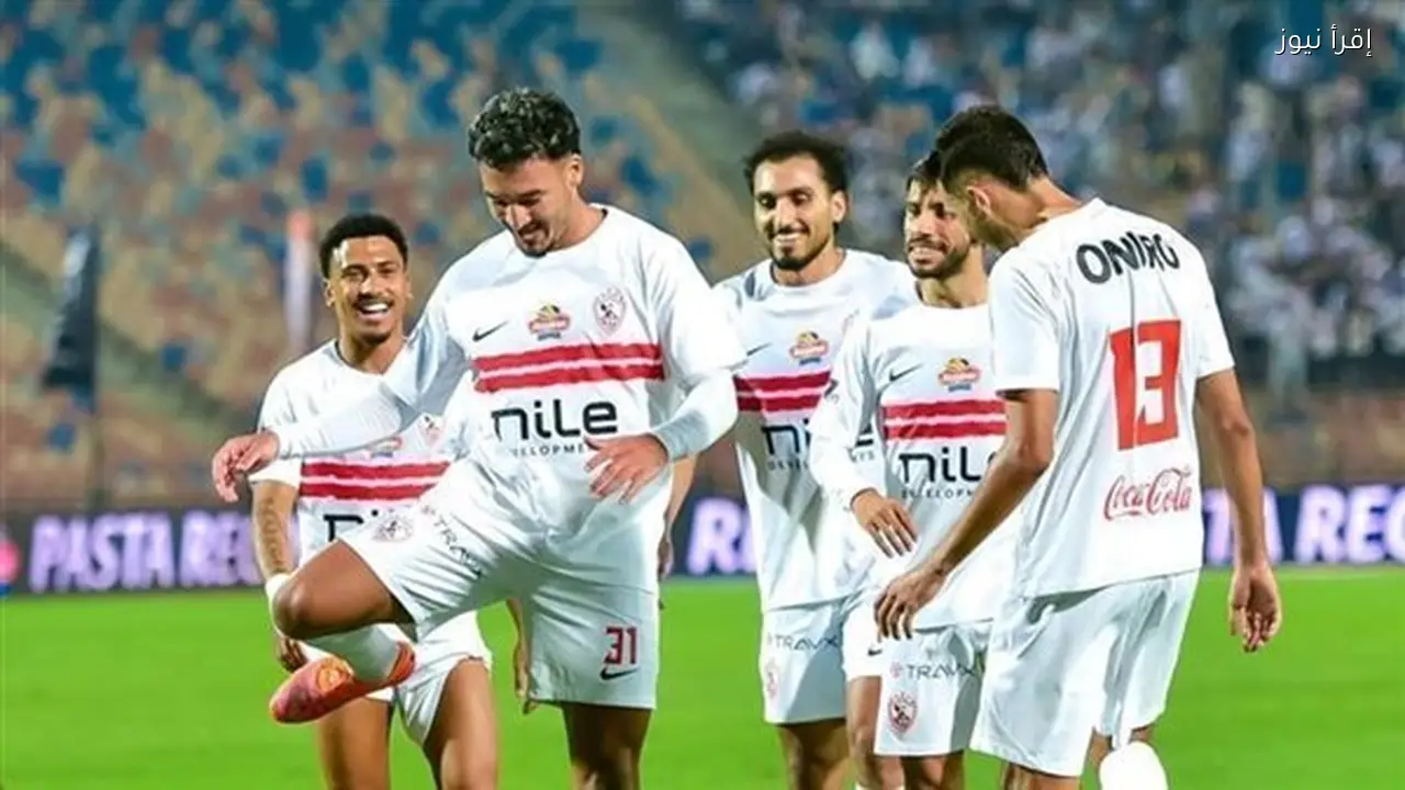 الزمالك يؤكد عدم وجود خلافات ويواصل جهود حل أزمة القيد