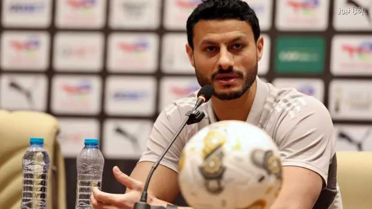 الشناوي: الأهلي يستعد لمواجهة قوية بهدف الحفاظ على صدارة المجموعة