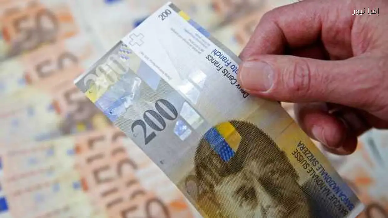 الفرنك السويسري يسجل أعلى مستوى له في 10 سنوات