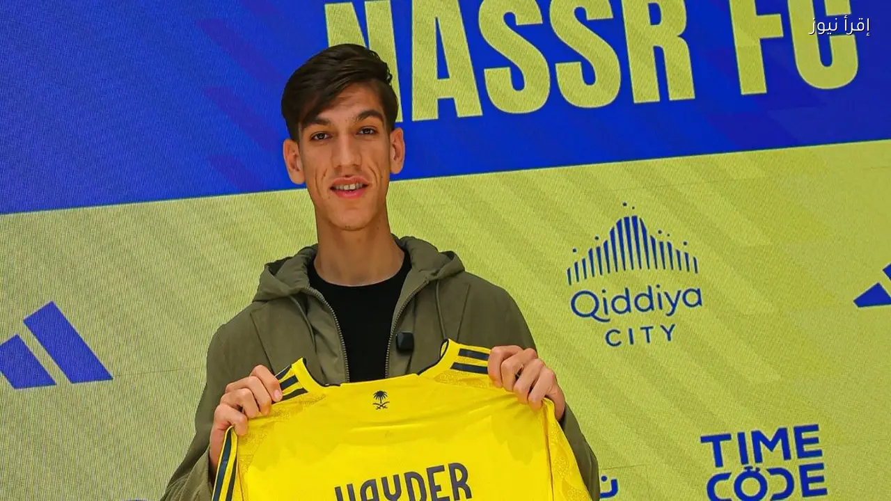 النصر السعودي يتعاقد مع اللاعب العراقي حيدر عبد الكريم