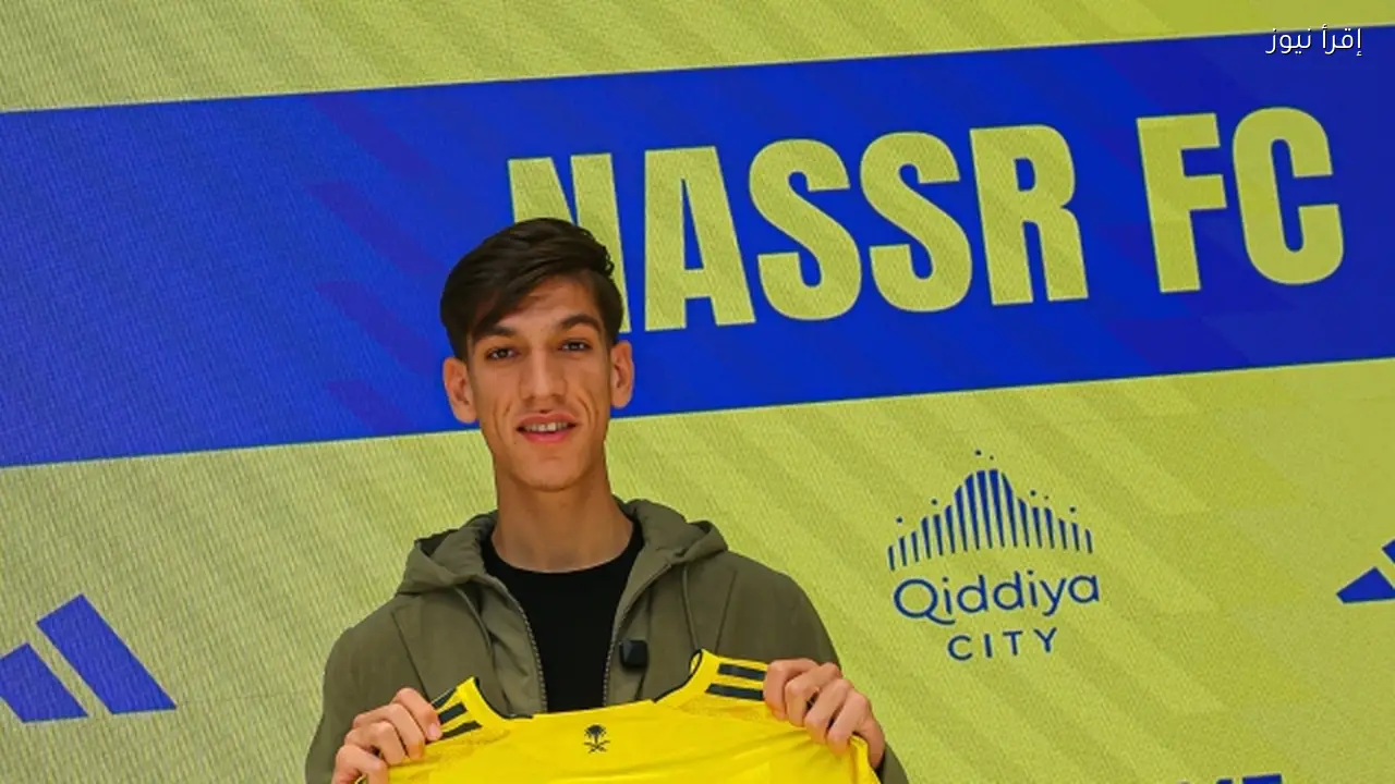 النصر السعودي يضم موهبة عراقية شابة في الانتقالات