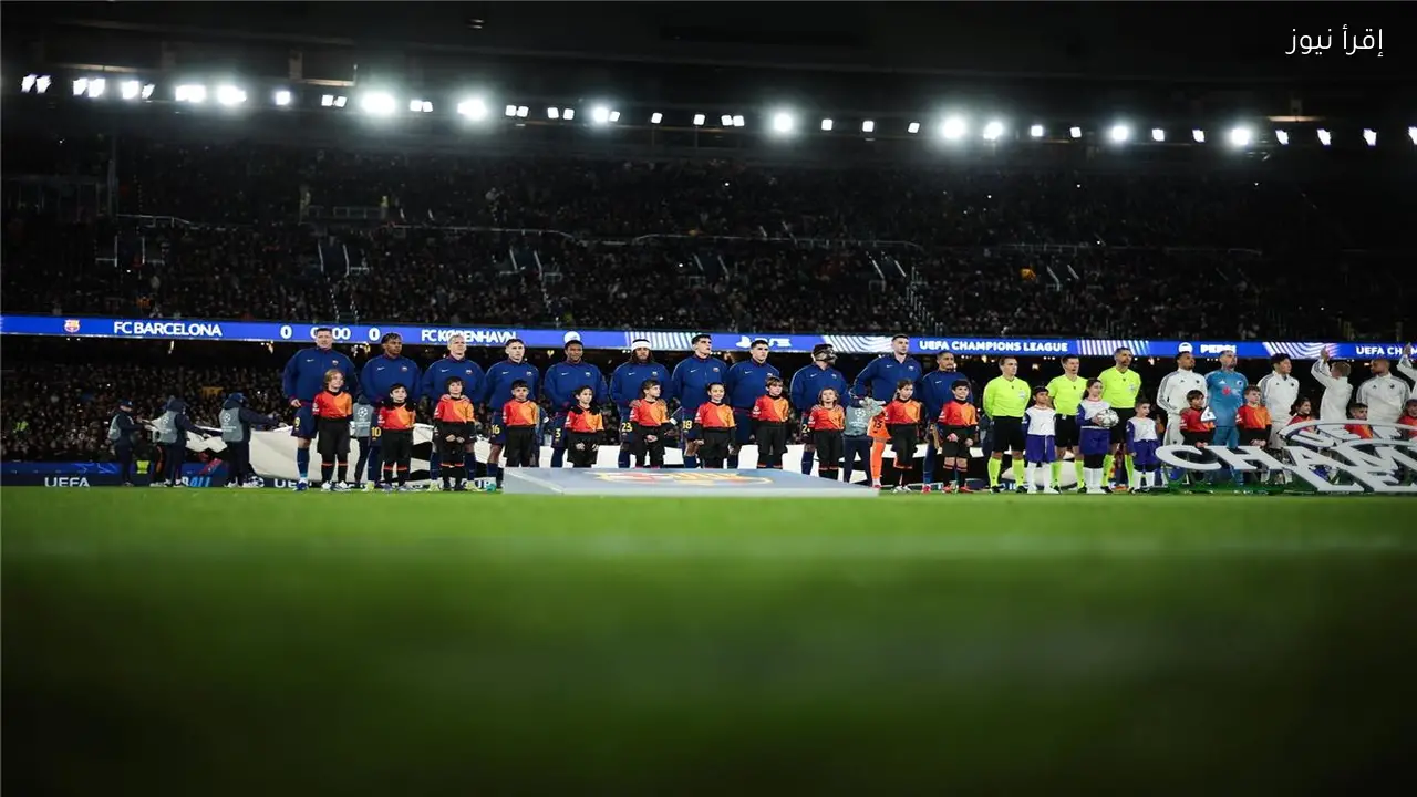برشلونة يسعى للفوز على كوبنهاجن في دوري أبطال أوروبا