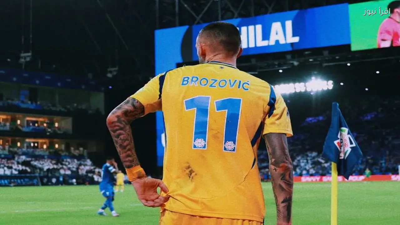 بروزوفيتش يجري فحصاً طبياً للعودة إلى النصر بعد غياب طويل