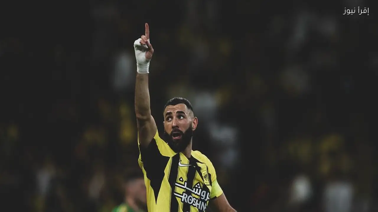 بنزيما يرفض مواجهة الفتح ويثير أزمة مع الاتحاد السعودي