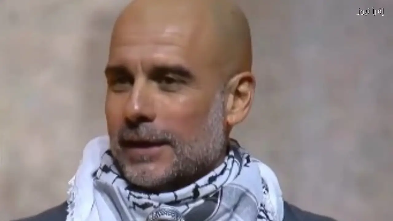 بيب جوارديولا يدعم أطفال غزة بفعالية خيرية في برشلونة