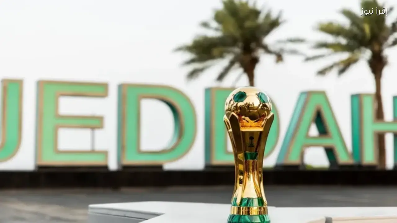 تأجيل نصف نهائي كأس الملك إلى ليلة 30 رمضان