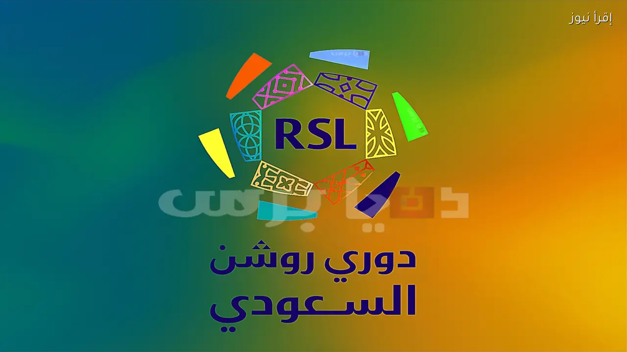 ترتيب دوري روشن السعودي يتغير بفوز النصر وتعادل الهلال