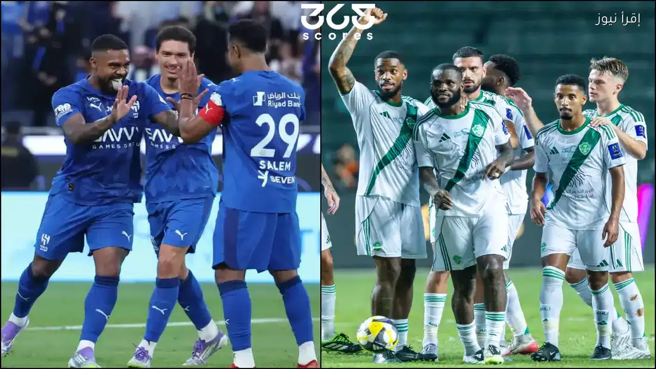 تعديل موعد نصف نهائي كأس الملك بين الأهلي والهلال