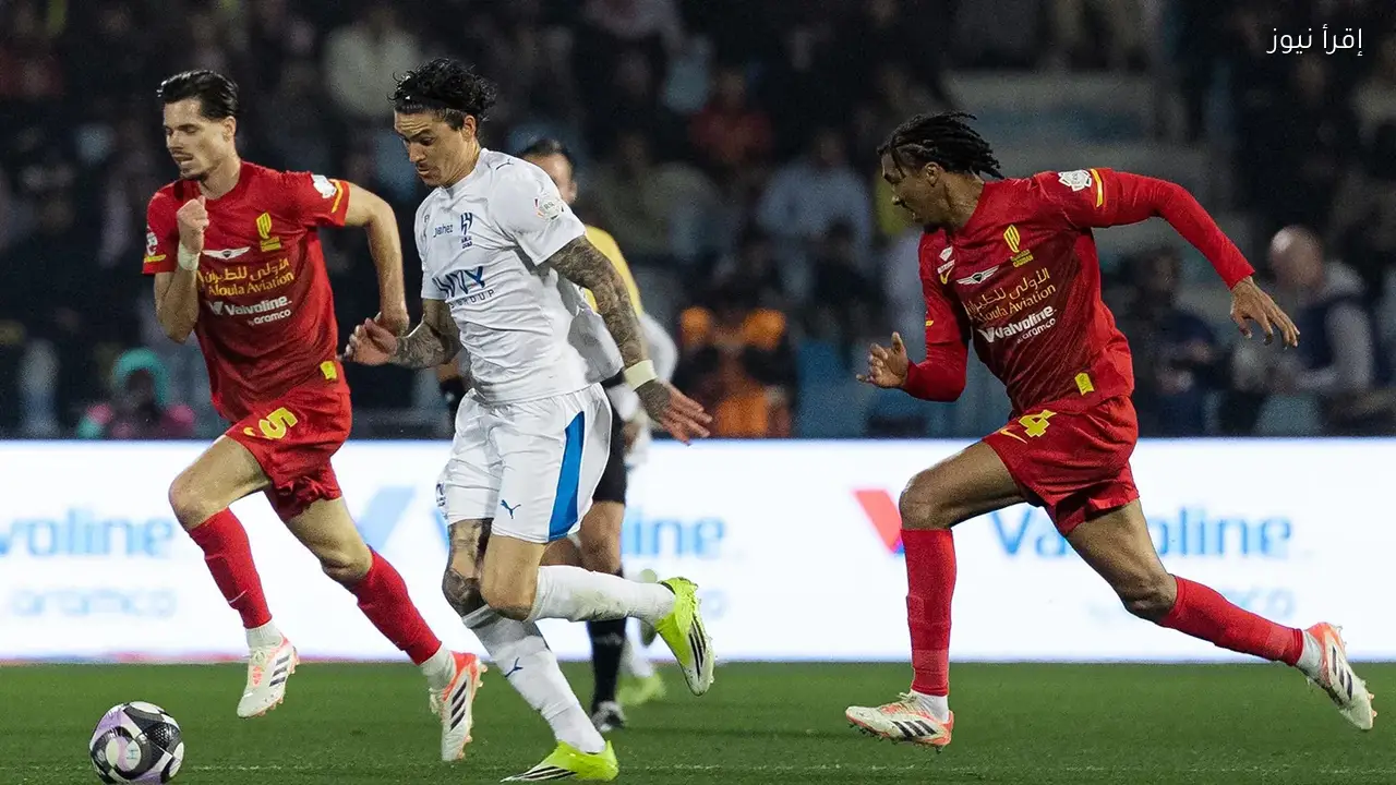 تغير ترتيب الدوري السعودي بعد تعثر الهلال أمام القادسية